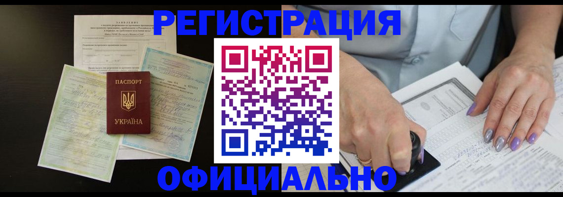 прописка паспорт в Тверской области