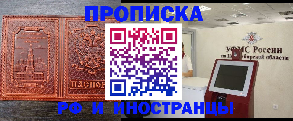 временная регистрация адрес в Тверской области