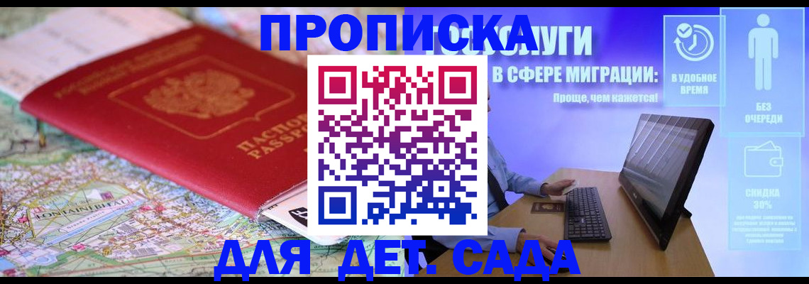 найти адрес прописки в Тверской области